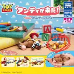 トイストーリー　アンディが来た！　スリンキー　ガチャ　カプセルトイ