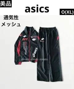美品 アシックス ウインドブレーカージャケット 背メッシュ セットアップ O