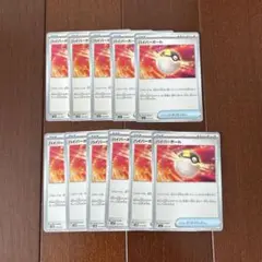 ポケモンカード　ハイパーボール　11枚