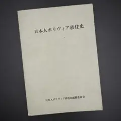 骨董 古書 和本 大量 蔵出し品 - メルカリ