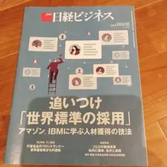 Item thumbnail for item bf2c676f-bd7f-42cd-9892-cb88f89521c4