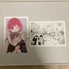 それでも弟は恋したがる 5 特典