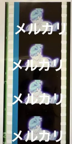 うたプリ タブナイ 特典 コマフィルム 藍