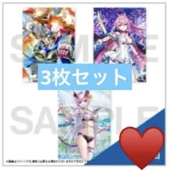 白猫 ネコミミくじ ブロマイド Eセット キャトラ ミトラ オスクロル