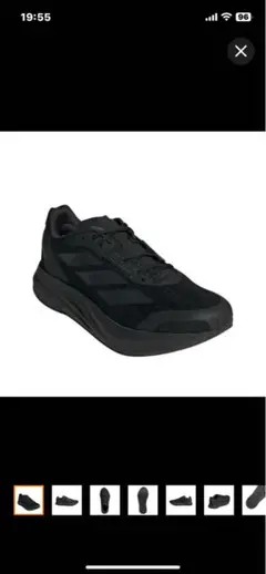 adidas アディゼロ デュラモスピード ランニングシューズ 25cm