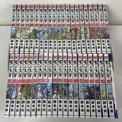 裁断済押見修造全巻セット|mercari商品代購│mercariメルカリ
