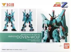 2025年最新】b-club zzガンダムの人気アイテム - メルカリ
