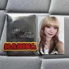 HANA ファンミ ランダムフォトカード トレカ MAHINA マヒナ