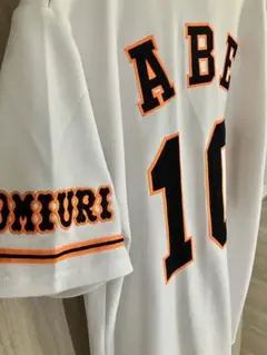 阿部慎之助 監督　現役時代ユニフォーム　佐々木俊輔 選手直筆サイン入り