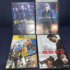 リーアムニーソンDVD 4本セット　ランオールナイト、ブラックライト、96時間他