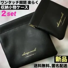 ✨２点セット✨新品✨お洒落✨高級感✨ブラック＆ゴールド英字✨シンプル✨ワンタッチ