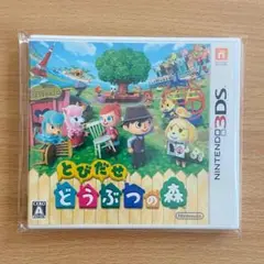 とびだせ どうぶつの森