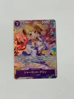 ワンピースカード シャーロット・プリン パラレル