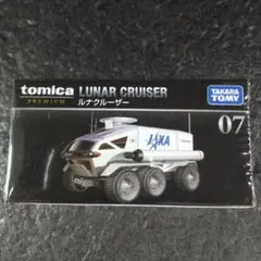 Item thumbnail for item 7024541c-71b1-4f51-b710-9c2e417efb71