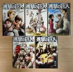 さ*ん様 進撃の巨人 35巻 単品 - メルカリ