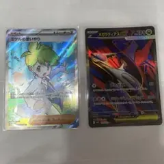 ポケモンカード