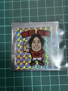 浦和レッズ　そっくりマンシール　No.9 原口元気