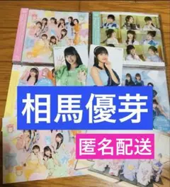 ロージークロニクル 相馬優芽　夏のイナズマ/ガオガオガオ CD4枚セット