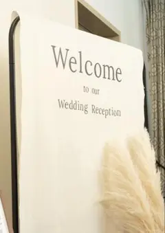 結婚式ウェルカムスペース　タペストリー