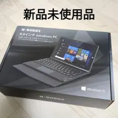 お値下げしました☆M-works　パソコン(中古品) サイエルインターナショナル M-WORKS MW-WPC04 オークション比較