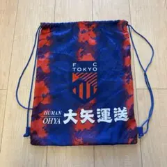 FC東京 ナップサック 非売品