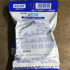 シゲマツ 防毒マスク吸収缶