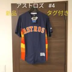 【新品タグ付】MAJESTIC MLB アストロズ ユニフォーム # 4