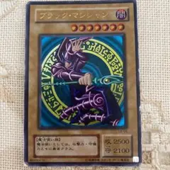 遊戯王 ブラック・マジシャン　2期LB-05