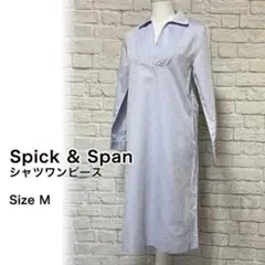 Spick u0026 Span シャツワンピース ロング丈 ドット柄 Mサイズ