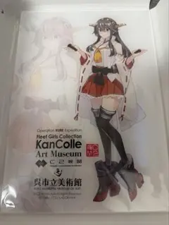 艦隊これくしょん カレー機関 9th 梅雨mode 榛名 アクリルボード 616d3uU7kyL._AC_SY200_QL15_.jpg