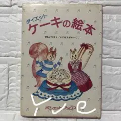 2025年最新】マドモアゼルいくこの人気アイテム - メルカリ