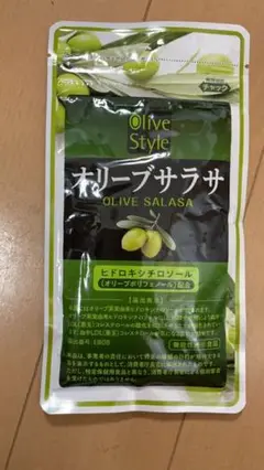olive style