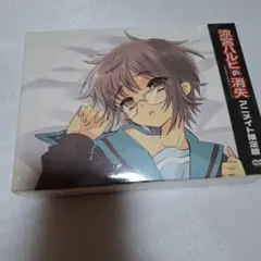 涼宮ハルヒの消失 アニメイト限定版 DVD 未開封品