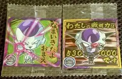 ドラゴンボール超戦士シールウエハース超9 フリーザ　２種２枚セット　未開封