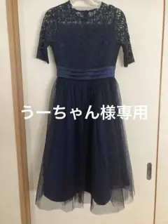ドレス 160 ネイビー