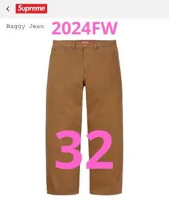 Supreme Baggy Jean Brownバギージーンズ ブラウン　34 新品 Supreme Baggy Jean Light Brown 34 inch (23FW) バギー