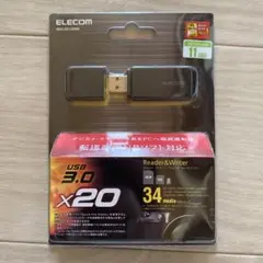 ELECOM 転送ソフト MR3-D013SBK
