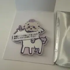 まじかるちいかわ ラッコ