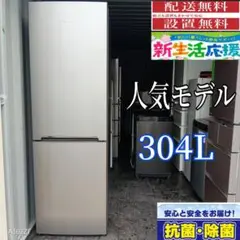 DAEWOO 冷蔵庫 DR-C15AB 2017年製 10010004513663494438_5.jpg