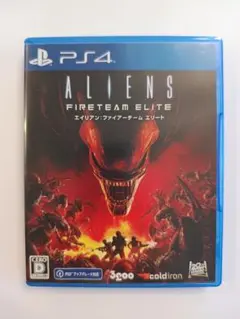 エイリアン・ファイアーチームエリート★PS4ソフト 動作確認済