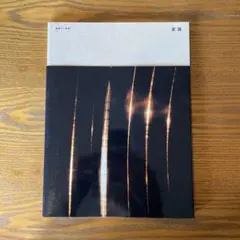 Item thumbnail for item 7f3c410d-bef8-4f56-8c53-646652030020