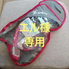 SPOFINE シュノーケルセット 子供用