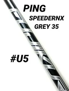 【美品】G440純正PING SPEEDER NX 35H U5