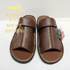 ダンロップ　メンズサンダル　Mサイズ(25〜25.5)　2