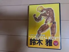 GOLDEN BOY 鈴木 雅 DVD