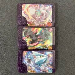 ポケモンフレンダ　スーパートレジャー　レシラム　ゼクロム　キュレム
