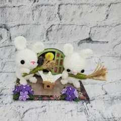 ラスト１セットSALE☆お月見☆うさぎちゃん