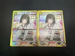 ユニオンアリーナ　物語シリーズ　千石撫子　SR　2枚セット
