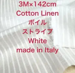 3M /W巾イタリー製コットンリネンボイルストライプホワイト白綿麻生地布地