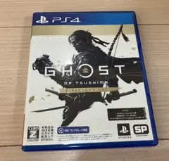 【PS4】ゴーストオブツシマ ディレクターズカット【コード未使用】